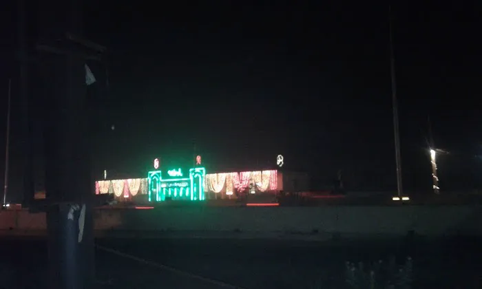 Al-Madina Islamic University Picture 1