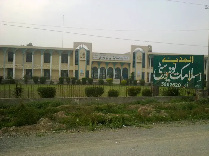 Al-Madina Islamic University Picture 2