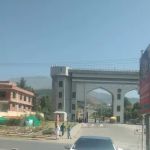 University Of Swat
