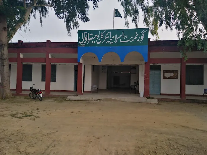 Govt Inter College Mitranwali Picture 4