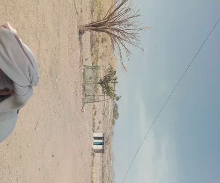 GPS Bara Rogha