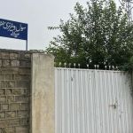 Maikai Primary school