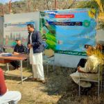 Govt Primary School Chaper