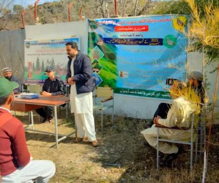 Govt Primary School Chaper