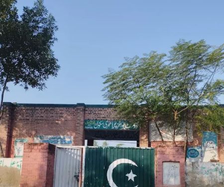 Govt. Boys Primary School Bohly Saikhwan