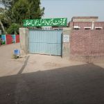 Govt Boys Elementary School Hamboki