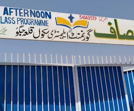Govt girls primary school Qila Jagu