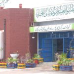Govt. Degree College for Women