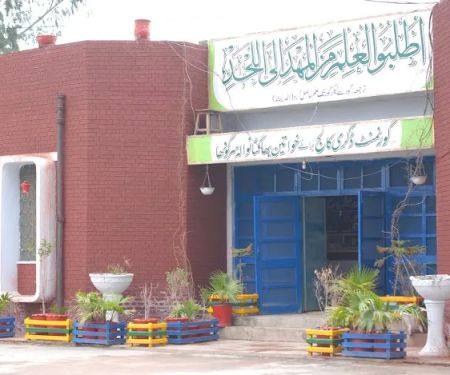 Govt. Degree College for Women