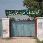 Govt Elementary School
