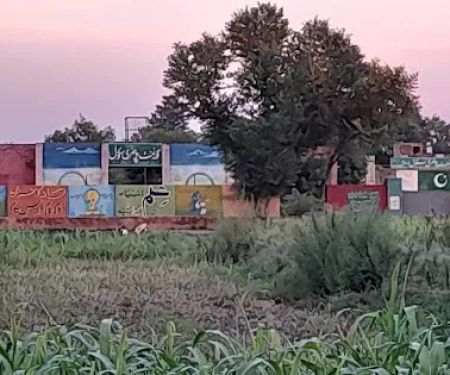 Govt. primary school Tekowala