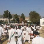 Government Higher Secondary School