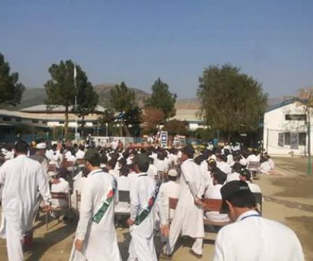 Government Higher Secondary School