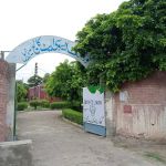 Government Associate College for Boys, Isa khel