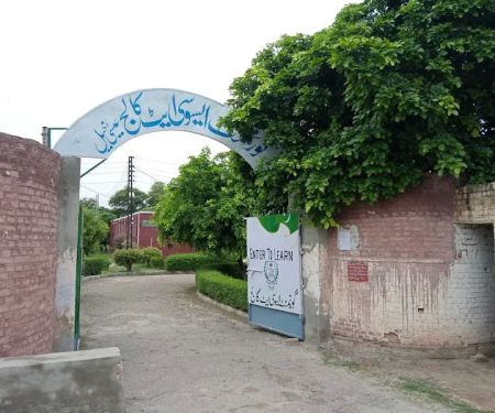 Government Associate College for Boys, Isa khel