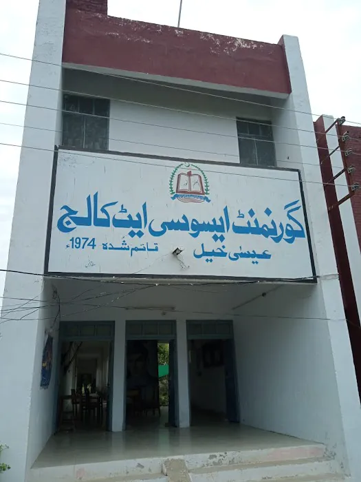 Government Associate College for Boys, Isa khel Picture 7