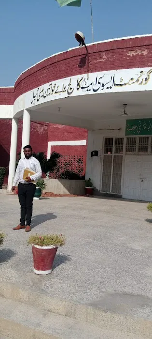 Govt. Girls College Isa Khel Picture 1