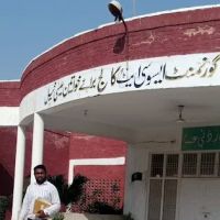 Govt. Girls College Isa Khel ico
