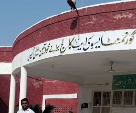 Govt. Girls College Isa Khel