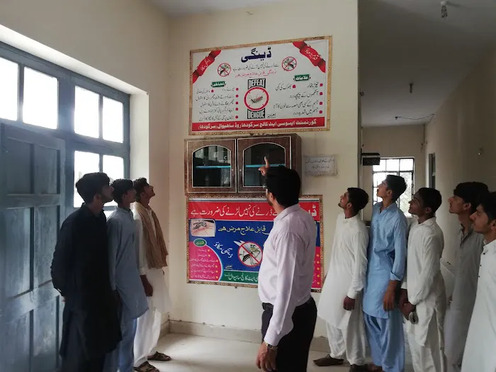 Govt. Institute of Commerce, Sahiwal (Sargodha) Picture 1