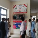 Govt. Institute of Commerce, Sahiwal (Sargodha)