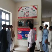 Govt. Institute of Commerce, Sahiwal (Sargodha) ico