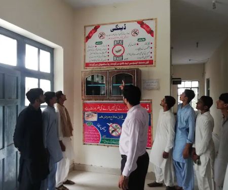 Govt. Institute of Commerce, Sahiwal (Sargodha)