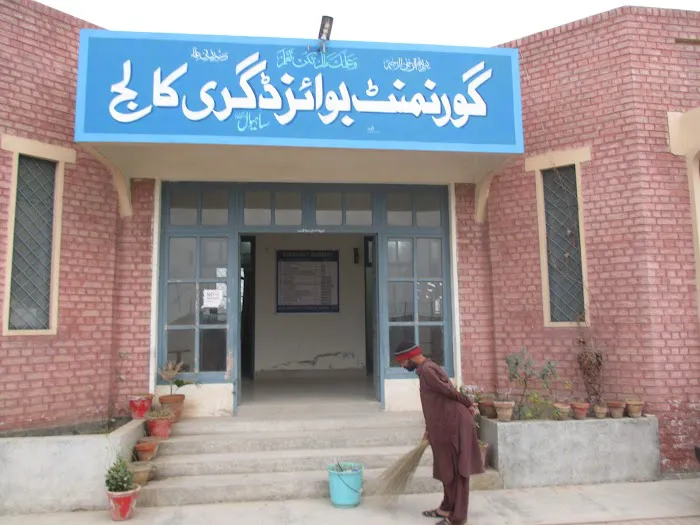 Govt. Institute of Commerce, Sahiwal (Sargodha) Picture 3