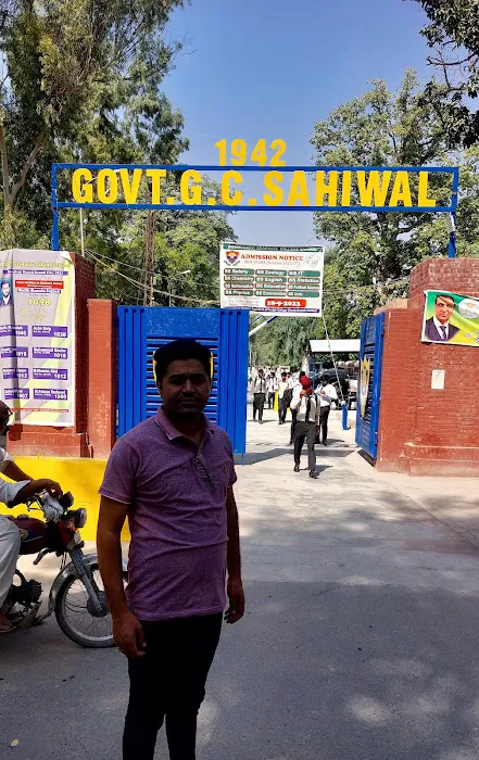Govt. Institute of Commerce, Sahiwal (Sargodha) Picture 9