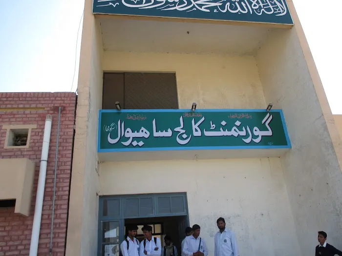 Govt. Institute of Commerce, Sahiwal (Sargodha) Picture 4