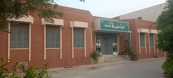 Govt. Associate College, Sahiwal, Sargodha Picture 2