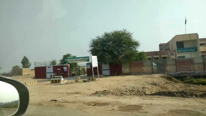Govt. Associate College, Sahiwal, Sargodha Picture 1