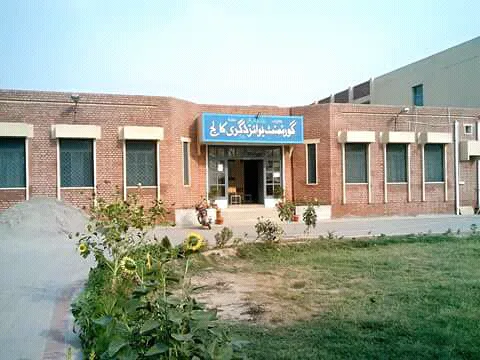 Govt. Associate College, Sahiwal, Sargodha Picture 3