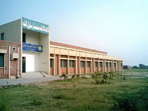 Govt. Associate College, Sahiwal, Sargodha Picture 4
