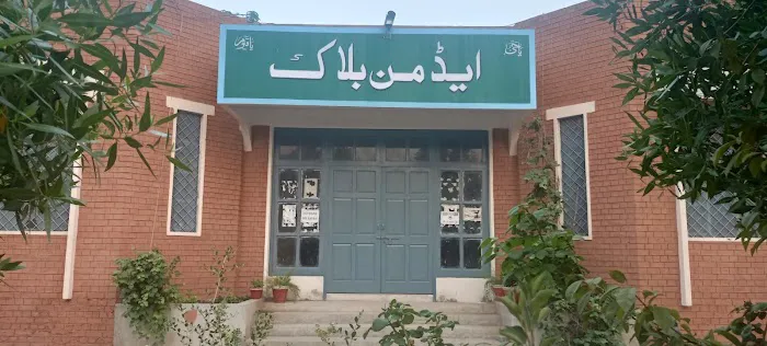 Govt. Associate College, Sahiwal, Sargodha Picture 7