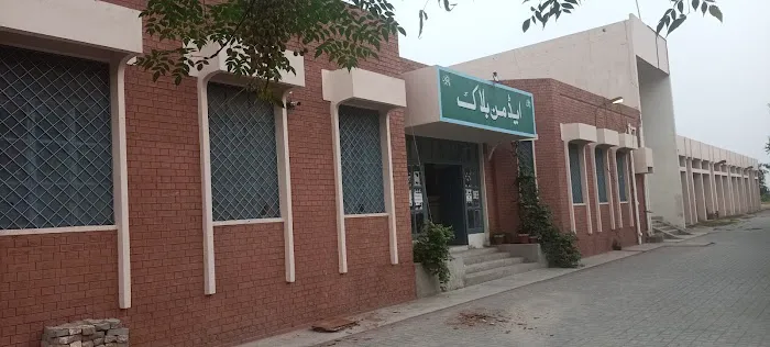 Govt. Associate College, Sahiwal, Sargodha Picture 10