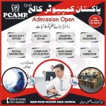 PAKISTAN COMPUTER COLLEGE OF ANIMATON & MEDIA PRODUCTION