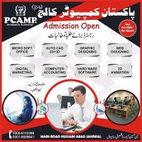 PAKISTAN COMPUTER COLLEGE OF ANIMATON & MEDIA PRODUCTION ico