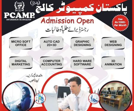 PAKISTAN COMPUTER COLLEGE OF ANIMATON & MEDIA PRODUCTION