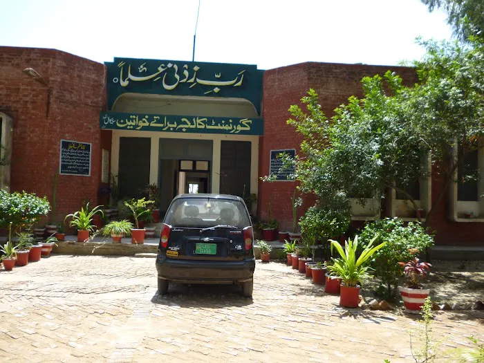 Govt. Associate College for Women Sahiwal, Sargodha Picture 2