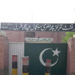 GGPS EID GAH GHARBI JANDANWALA