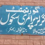GGPS SHAHEEN WALA
