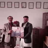 Al Fanan College ico