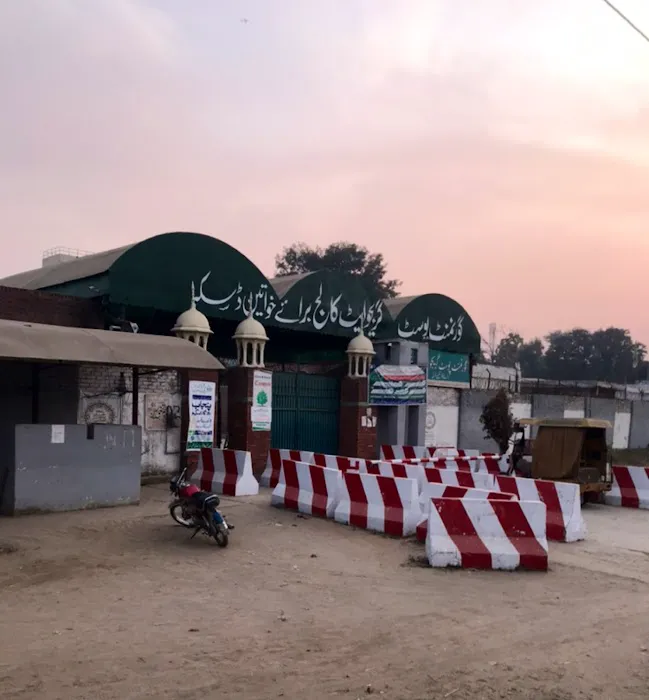 Govt. Post Graduate College For Women Picture 1
