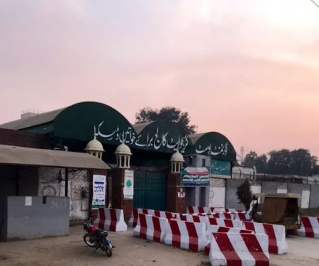 Govt. Post Graduate College For Women