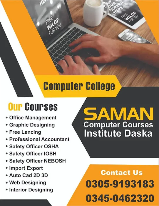 Saman computer college ثمن کمپیوٹر کالج ڈسکہ Picture 4