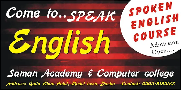 Saman computer college ثمن کمپیوٹر کالج ڈسکہ Picture 8