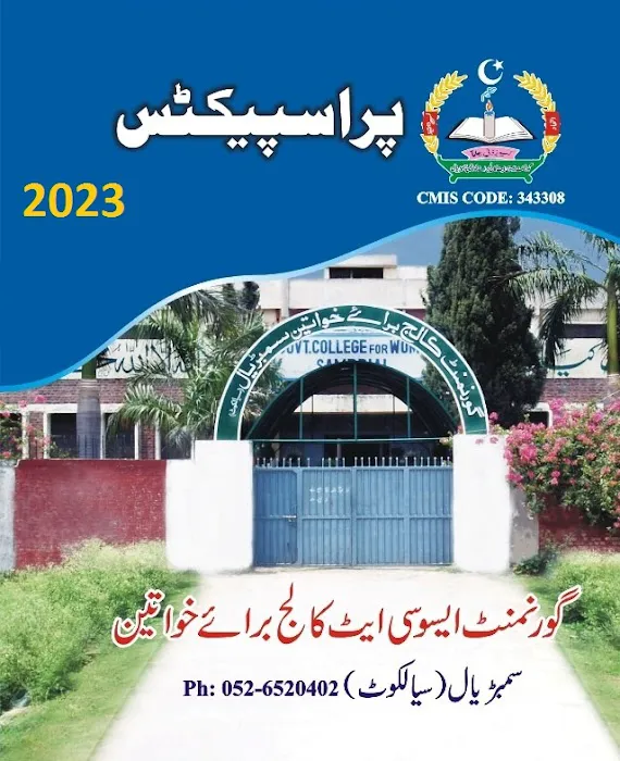 Govt. College for Women Sambrial Picture 7