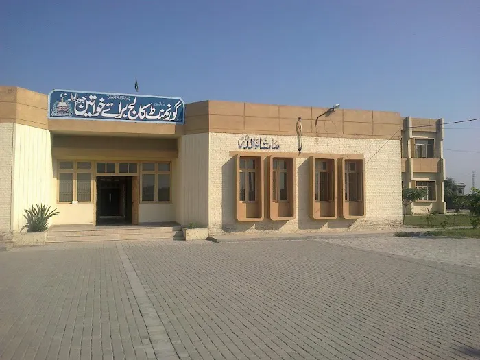Girls Degree College Picture 3