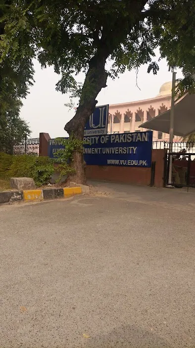 Virtual University of Pakistan (Head Office) Picture 4